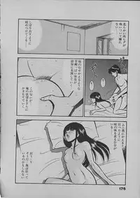 [Maakou] Kinou Mita Yume
