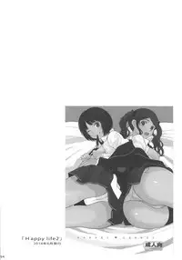 Happy Life Soushuuhen