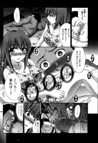 Namaiki! 2013-10