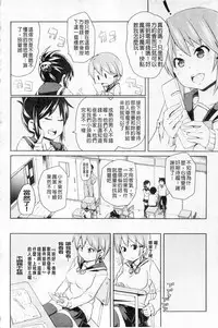 Plum Deluxe Vol. 003 [Chinese]