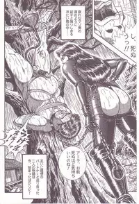 [Anmo] Comic For Masochist Only 1 (Anmo's works)