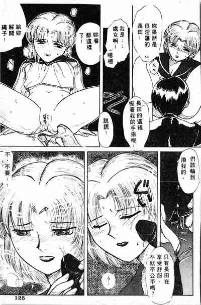 Shirikodama 1
