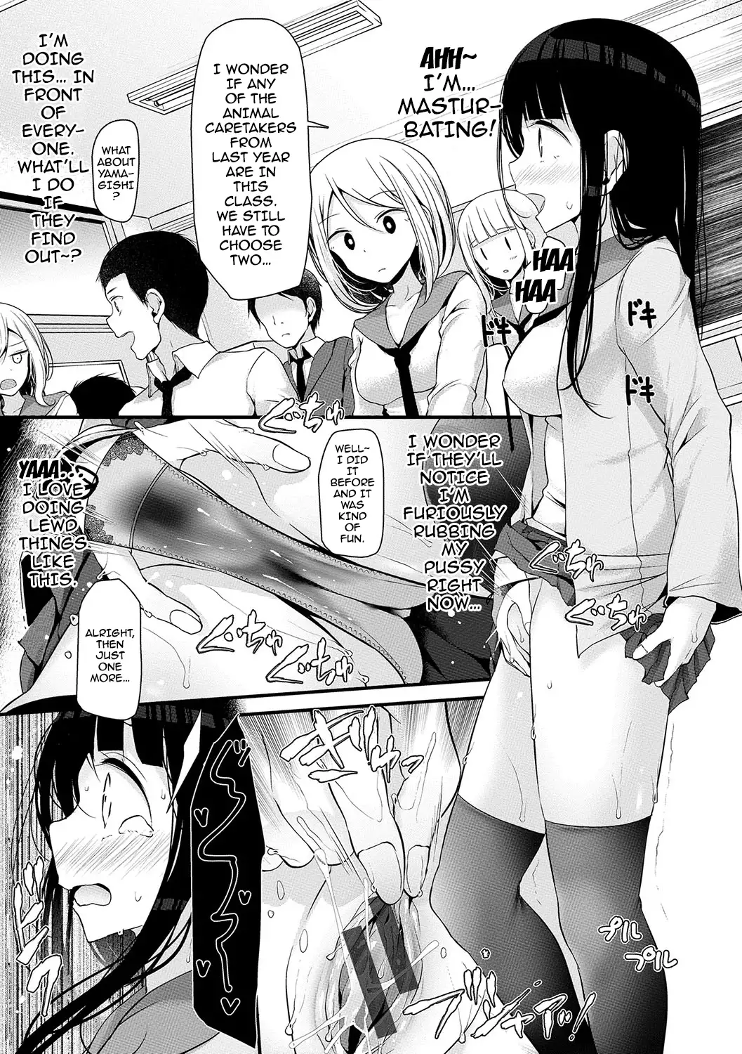 Ashiasobi | Foot Play