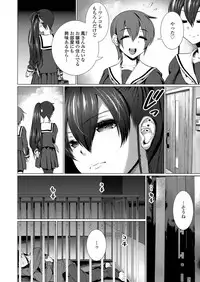 Girls forM Vol. 17 [Digital]