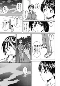 [Fuuga] Tsunaida Te to Te (Tying hand and hand)