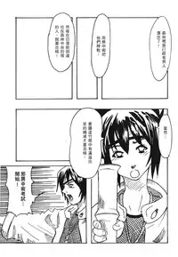 [Kishimoto Saisi] naruto ninja biography vol.07 (naruto) [chinese]