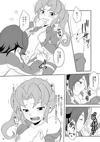 [Tai no Okashira (Matsubara Kanabun)] Midorikawa Ijiri (Inazuma Eleven) [Digital]