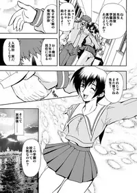 [Global One (Maro)] 刹利の姦碌