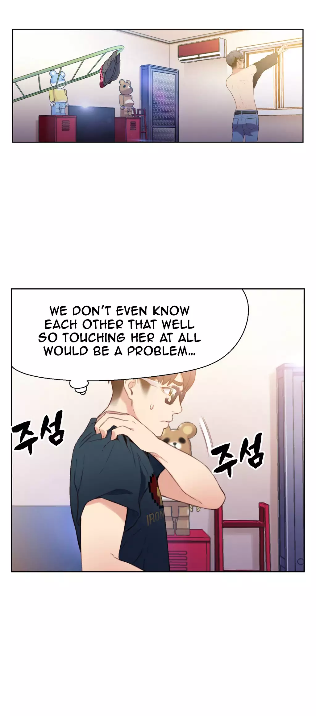 Sweet Guy Ch. 1-47