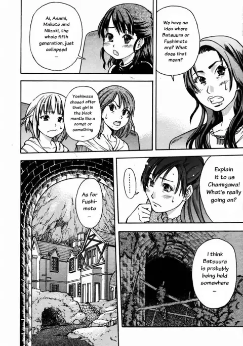 Shining Musume 3. Third Go Ahead!