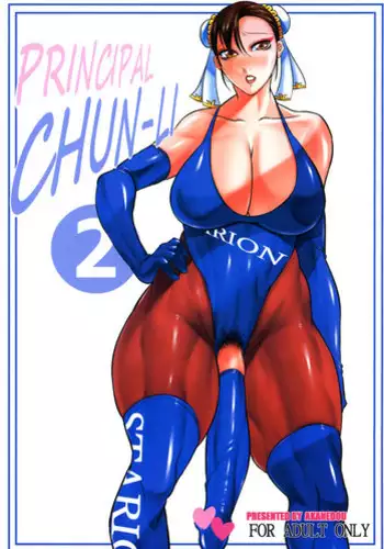 (C89) [Akane Shuuhei Dou (Akane Shuuhei)] BoteFuta [English] [Incomplete]