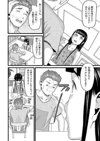 Yurui Ko