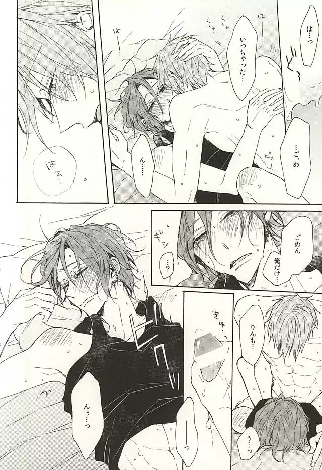 抱いていい。