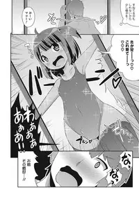 [Anthology] Otokonoko HEAVEN Vol. 23 [Digital]