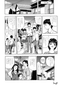 [Yamada Tahichi] Ryo