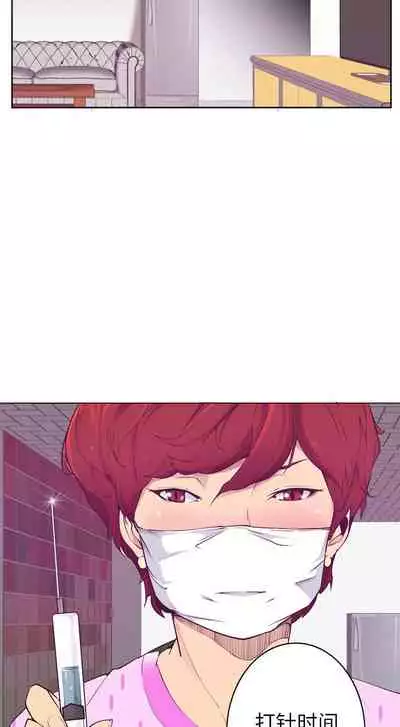 慾望人妻 1-40