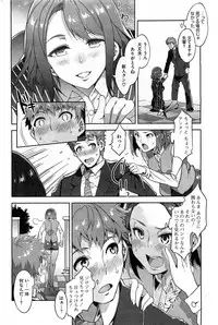 COMIC HOTMiLK 2013-07