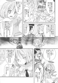 [Anthology] Otokonoko Heaven Vol.12 - Magical Otokonoko
