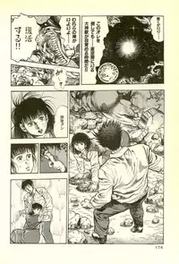 [Maeda Toshio] Youjuu Kyoushitsu 2 - Saishuu Sensou hen (Kyun Comics)