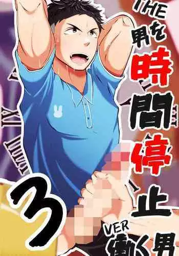 An Otoko No Ko Is Victimized While Being Interviewed