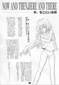 [PX Dan Nippon Shibu (Hondakurio)] Muku no Kyouki to Boku