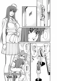 [Kenji Umetani] Miaki♥Hitamuki Vol.4 [Digital]
