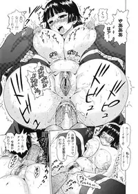 COMIC Tenma 2009-05