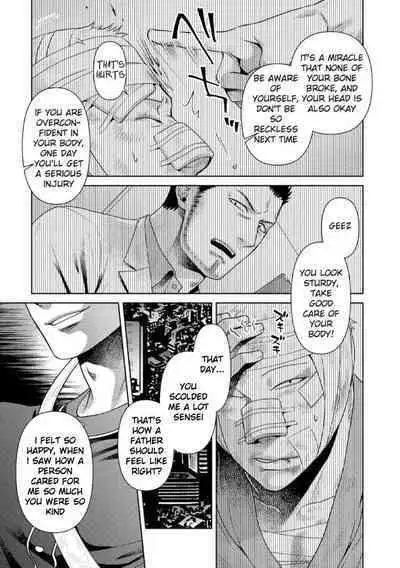 Oji-san Love Hame Wagon | Uncle's Loving Sex Van