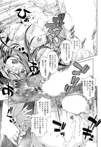 COMIC AUN 2015-03