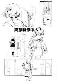 (C90) [zero-sen (xxzero)] GO (Pokémon GO) [Chinese] [final個人漢化]