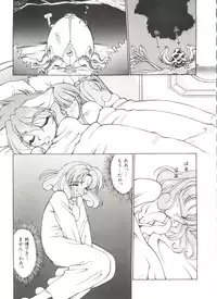 [Anthology] Aniparo Miki 1 (Various)