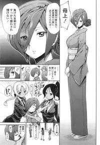 [Kihiru] Itadakarechaimasu.