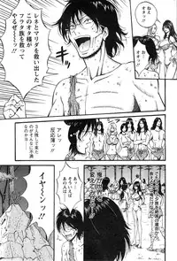 [Nagashima Chousuke] Kigenzen 10000 Nen no Ota Ch. 1-18