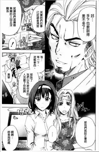 [Kikuichi Monji] W-C Water Closet [Chinese]