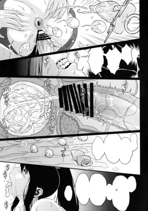 淫モラル