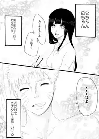 [Chika Madoka] Rakugaki Manga ~ Aishikata ~ (Naruto)