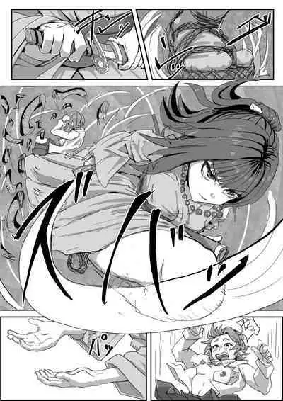 Depraved Contract Chapter 1 -2