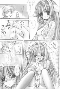 (CR21) [Ashuraya (Kushida Ashura)] Neko Neko Hatto 2 (Kanon)