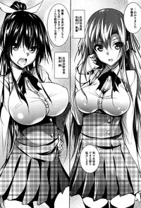 [Fukuyama Naoto] Saint Yurigaoka Jogakuen Seido-kai