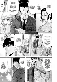 [Amatarou] Daisy! [English] [Decensored]