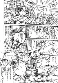 (SC32) [TERRA DRIVE (Teira)] SOLID STATE archive 2 (Martian Successor Nadesico)
