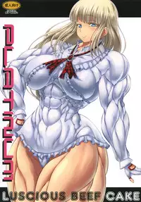[Mama ni wa Naisho (Plasma Beach)] Luscious Beef Cake PLATINUM (Tekken)