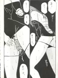 (C37) [Yuriai Kojinshi Kai (Yuri Ai)] Idol Densetsu (Legendary Idol Eriko)