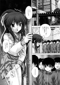 [Itou] Kekkan