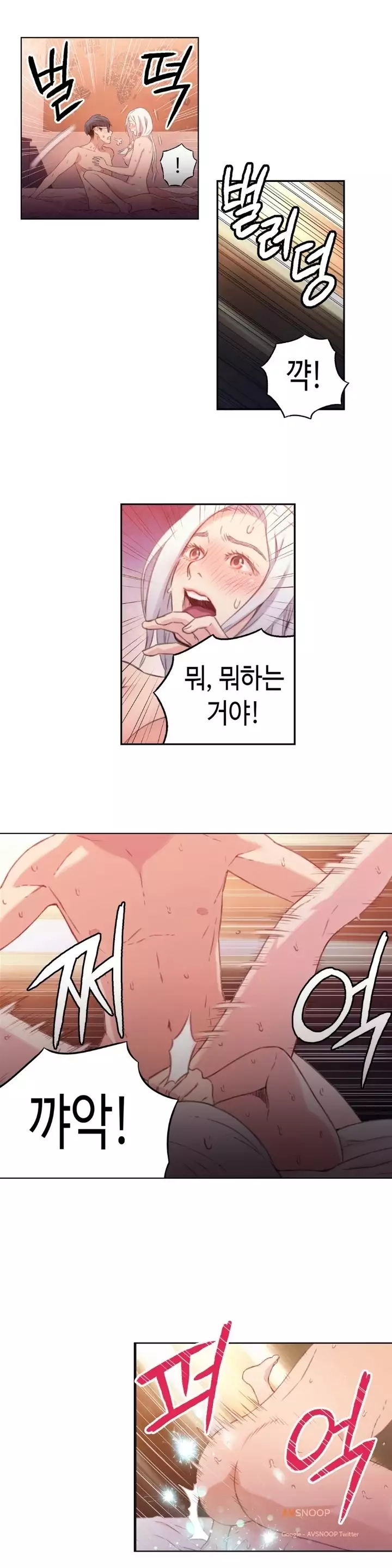 Sweet Guy Ch.1-66