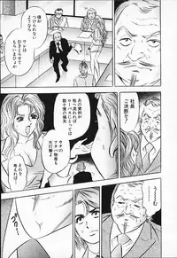 [Tanaka Kouji] Chara-Tac 2