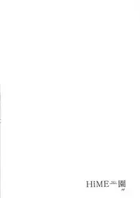 (CR37) [F.A (Honoutsukai)] HiME no Sono (Mai-HiME)