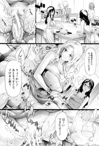 [Shiki Takuto] Gal Tomo Harem - The harem of gal's friend.