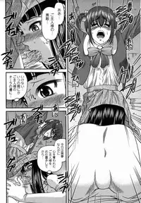 Comic Masyo 2006-02