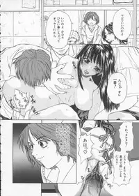 [Sawada Daisuke] Cream